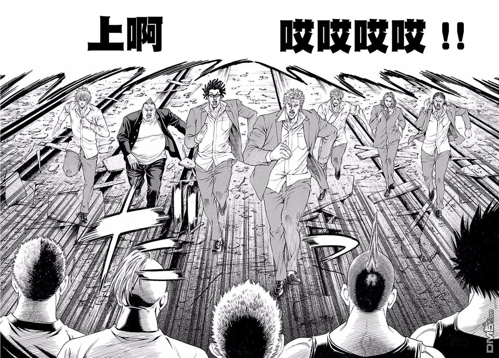 第40回 向死变态砸下铁锤13