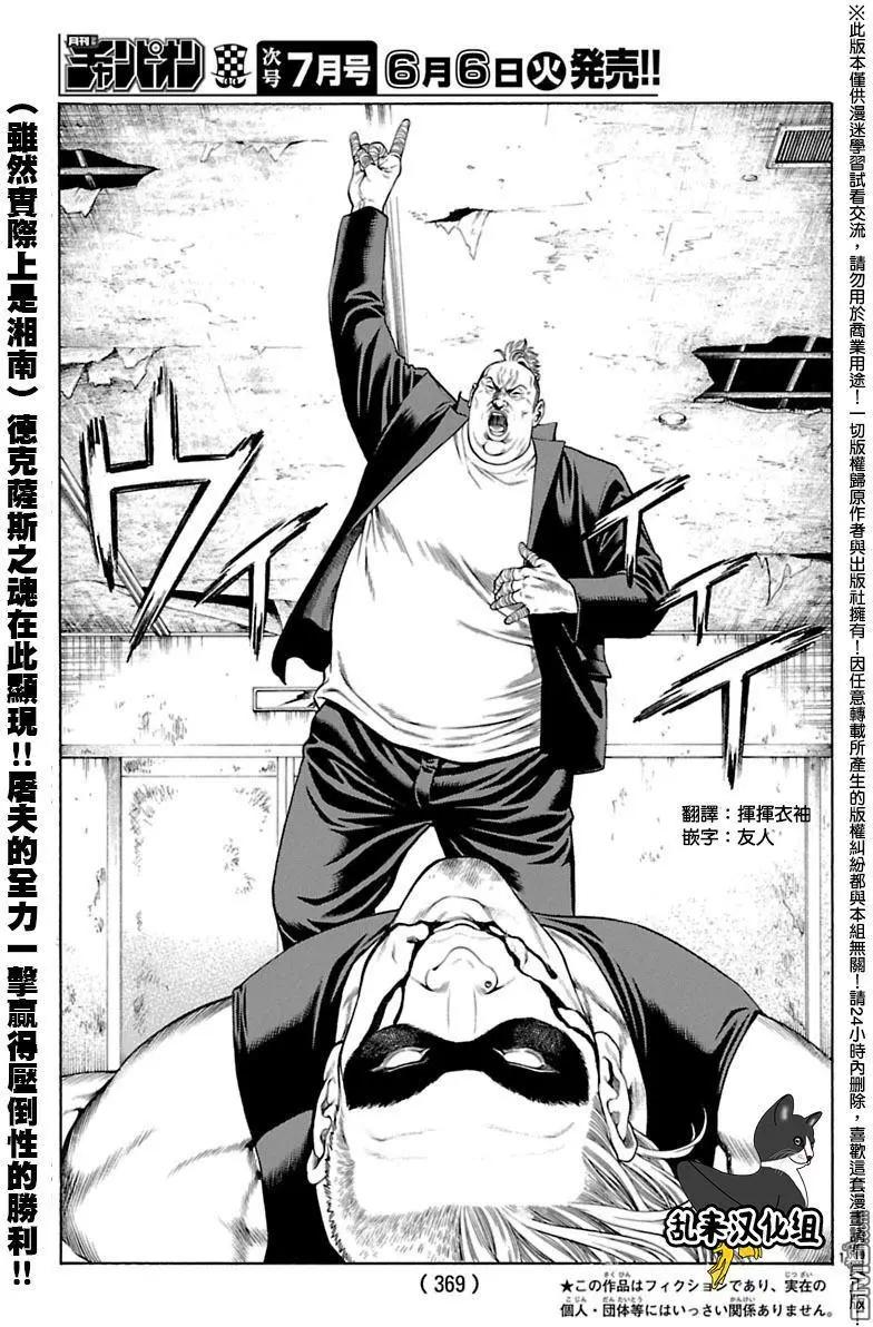 第41回0