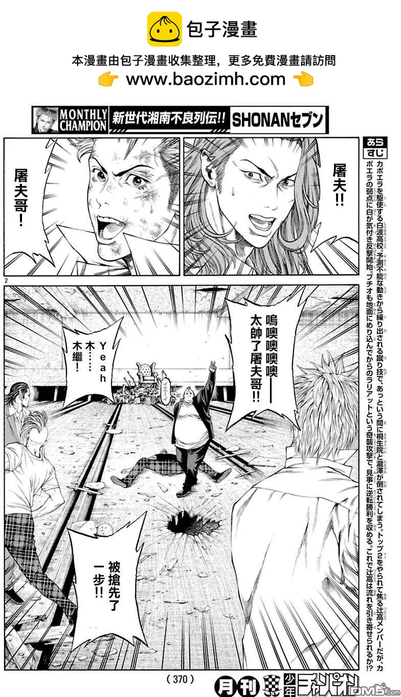 第41回1