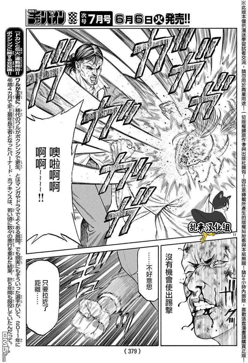 第41回10