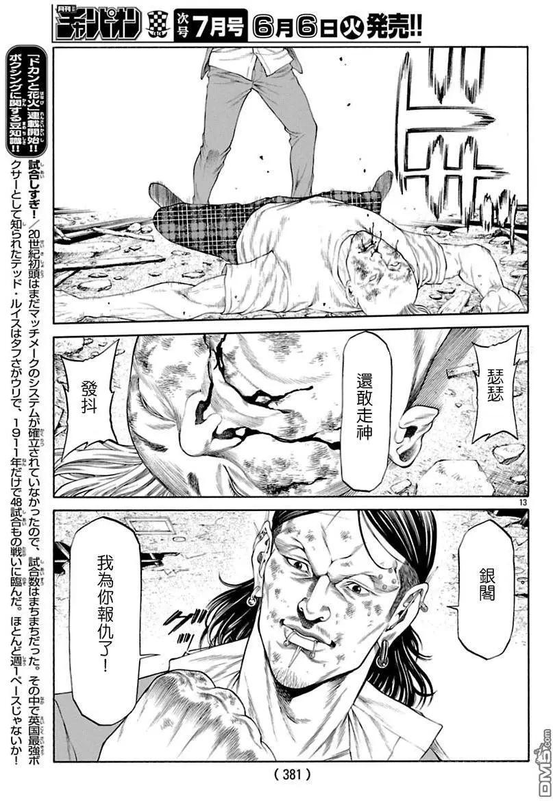 第41回12