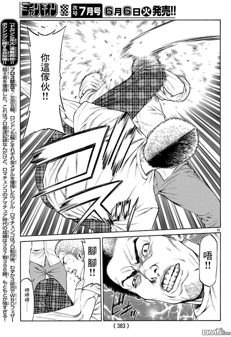第41回14