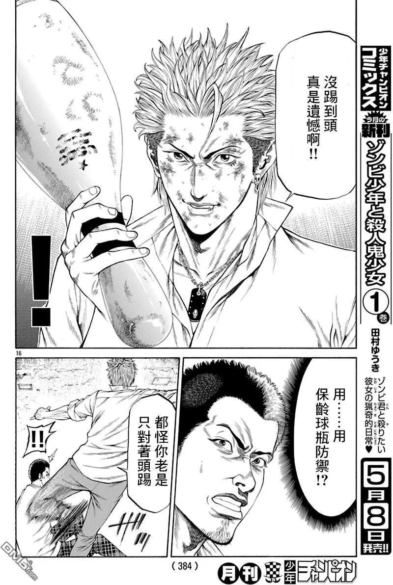 第41回15