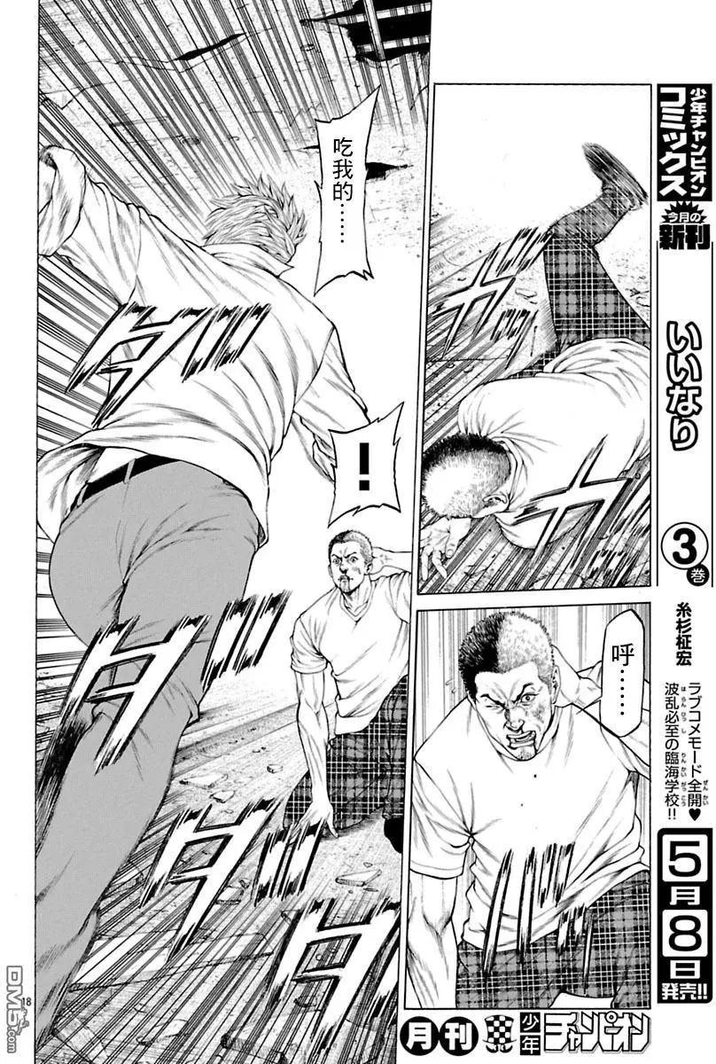 第41回17
