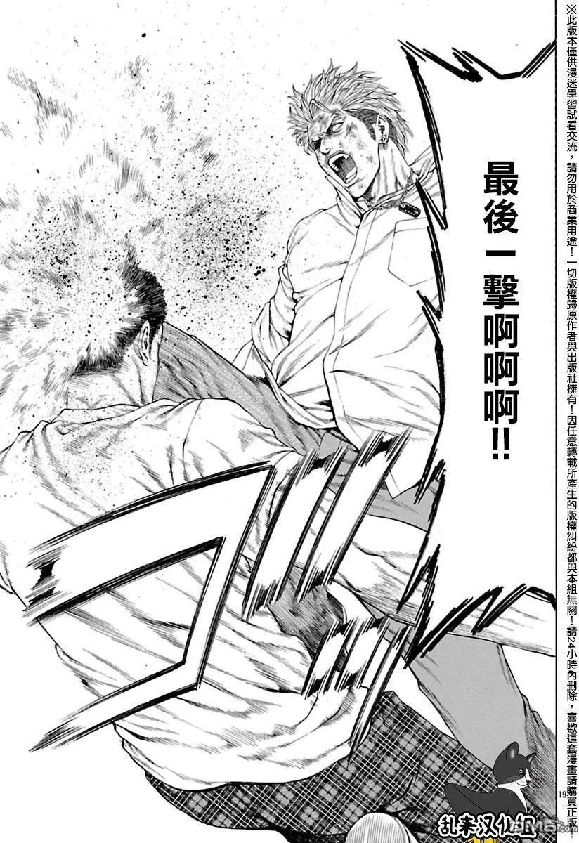 第41回18