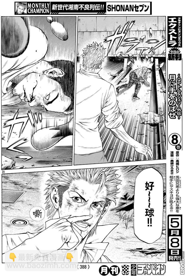 第41回19