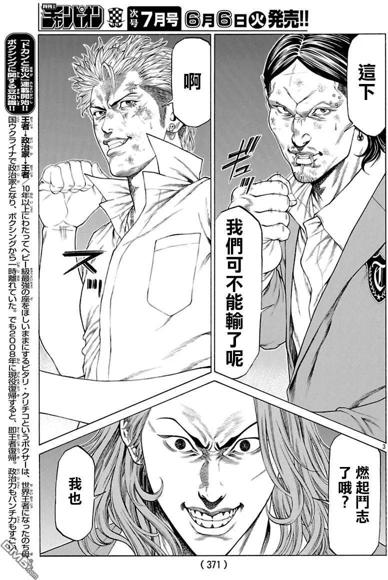 第41回2