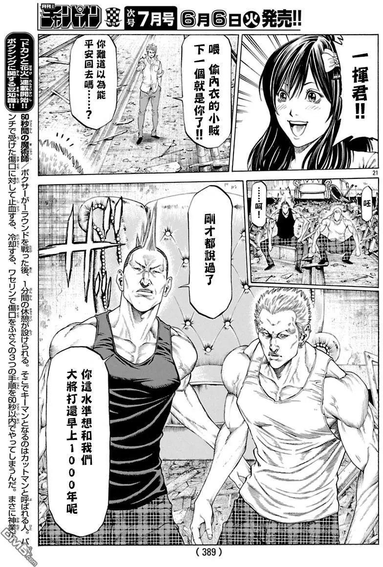 第41回20