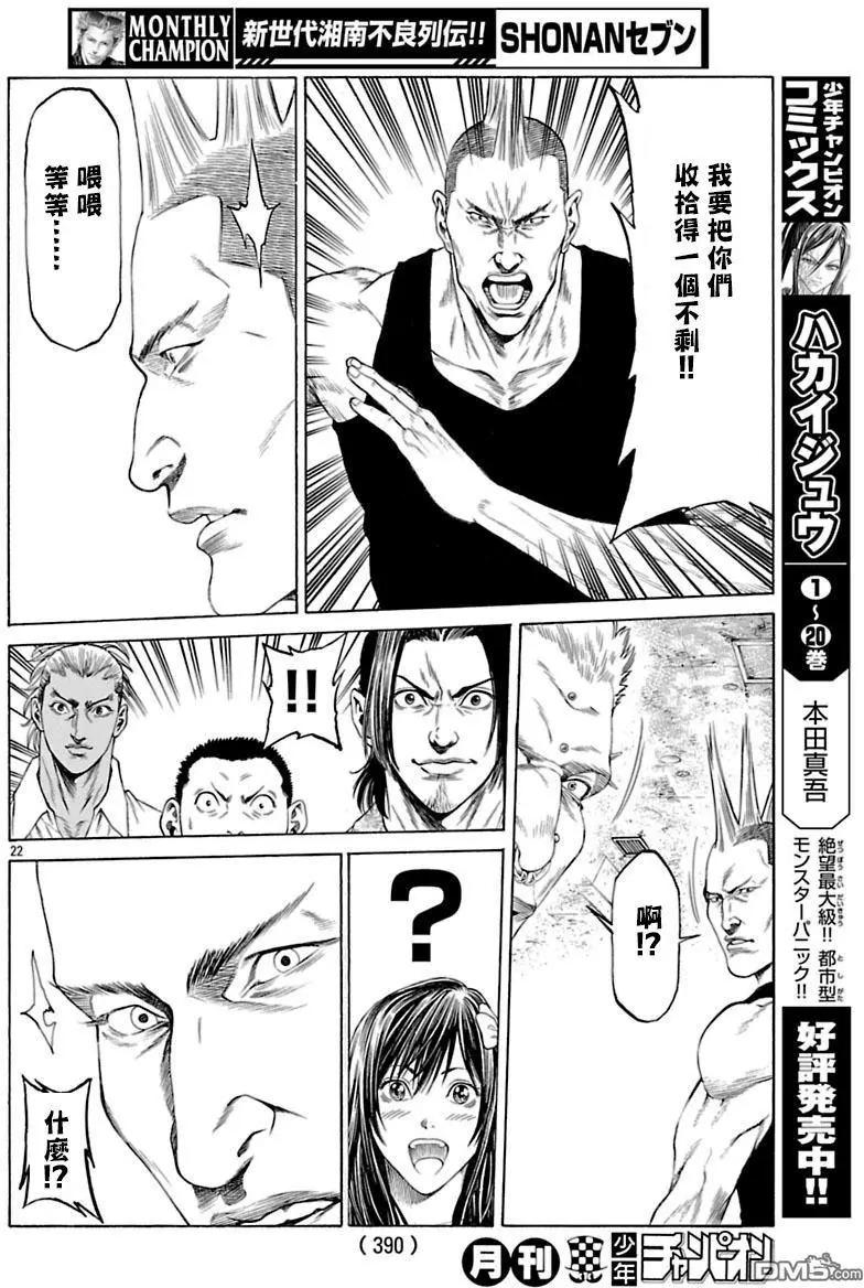 第41回21