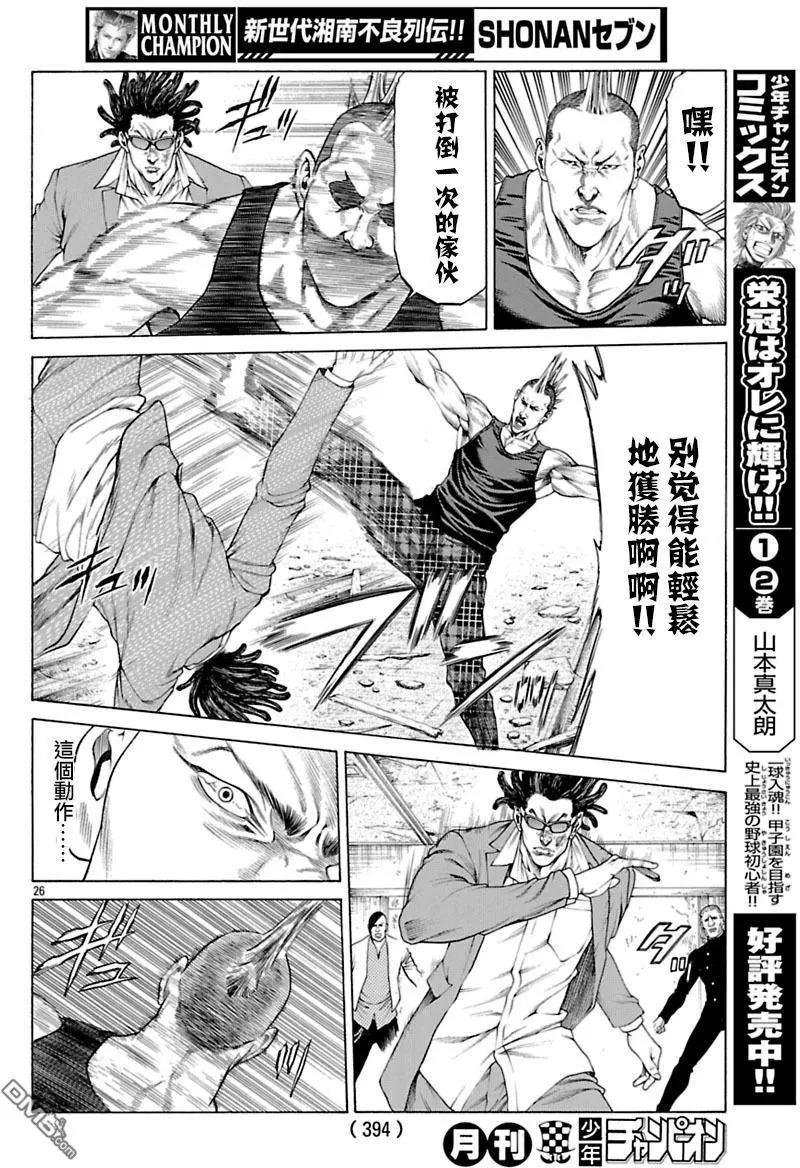 第41回25