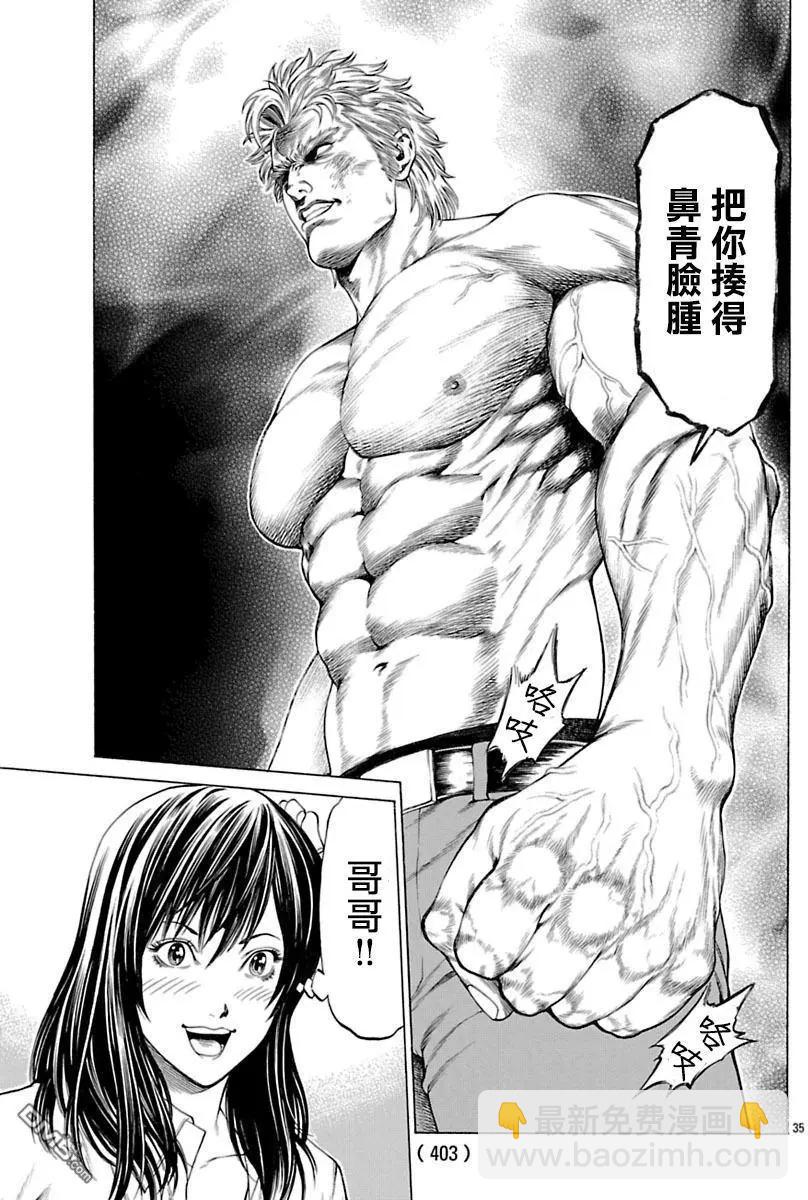 第41回34