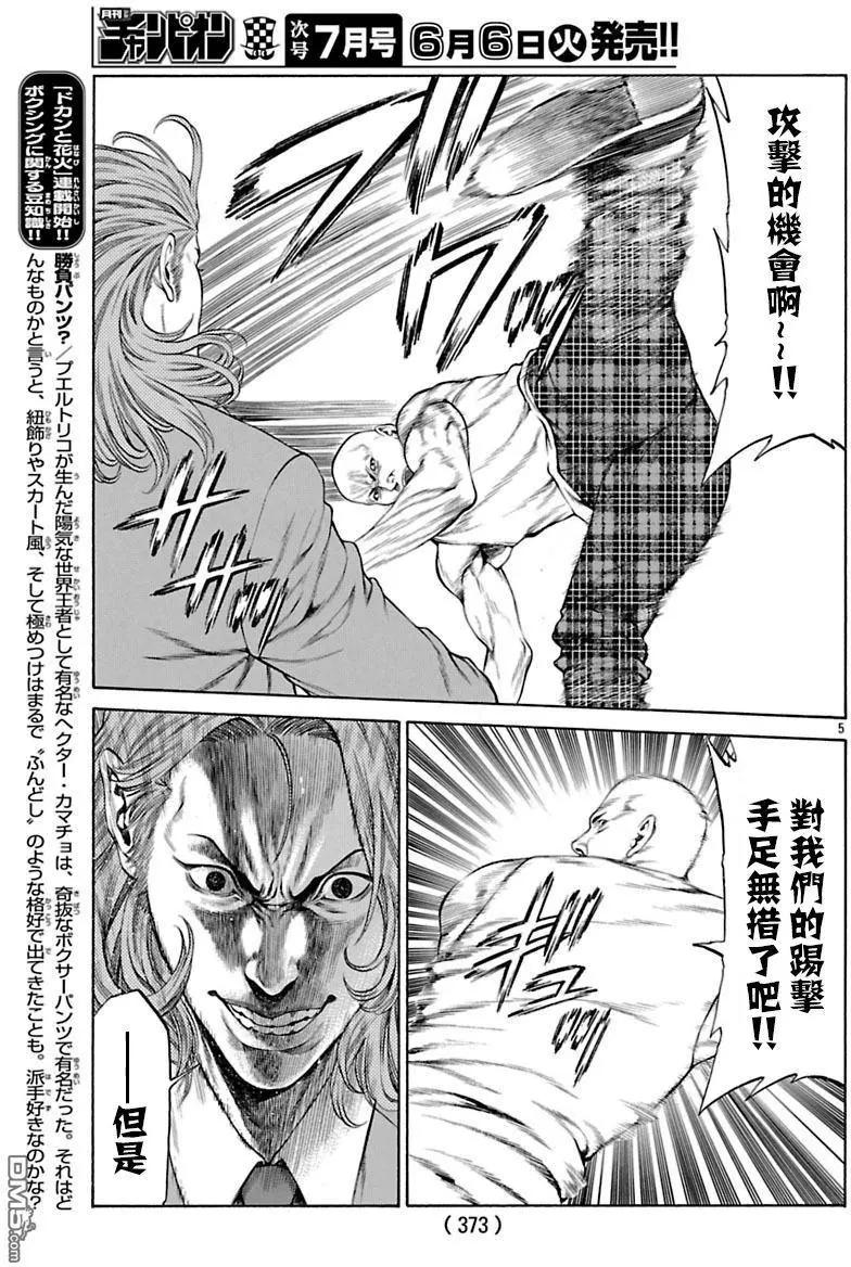 第41回4