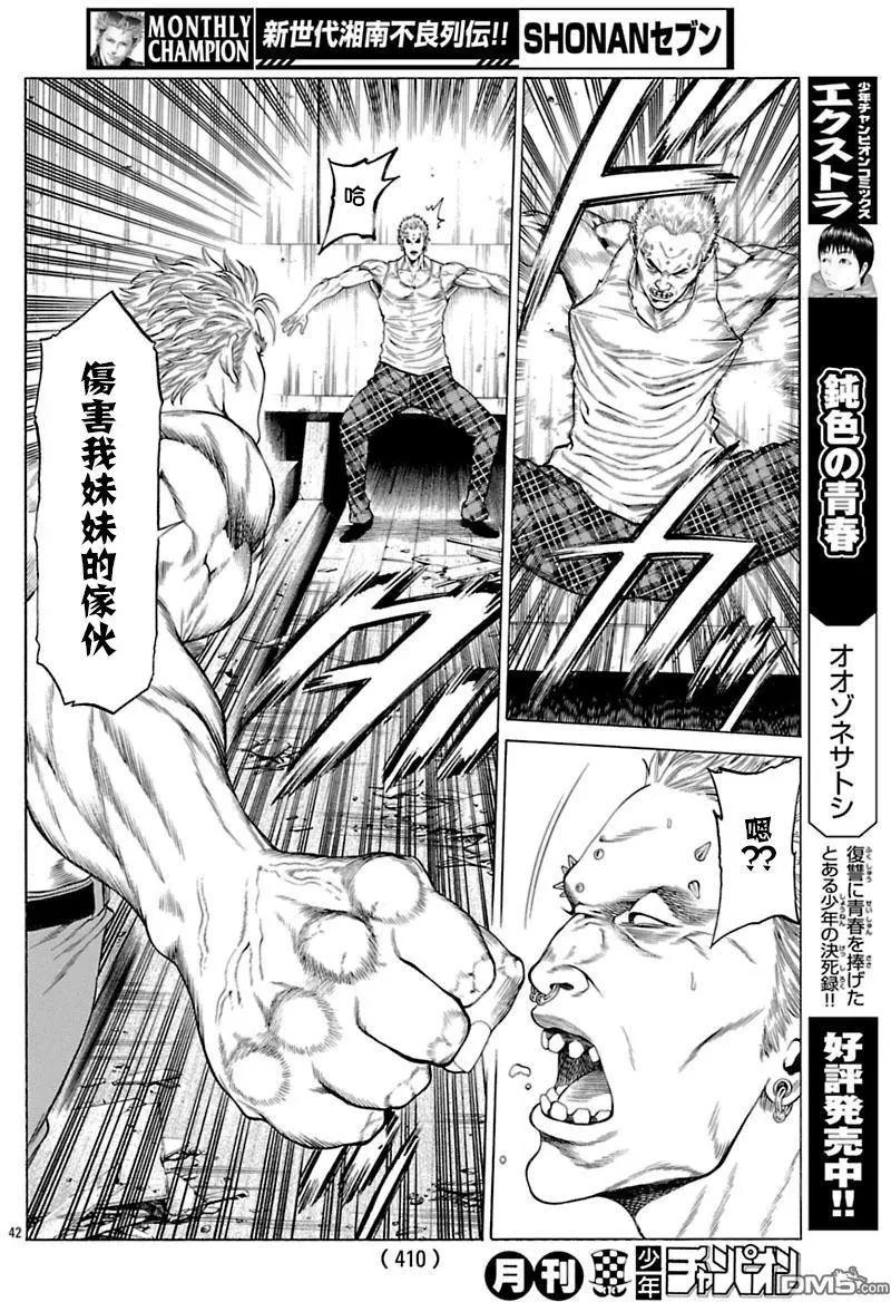第41回41