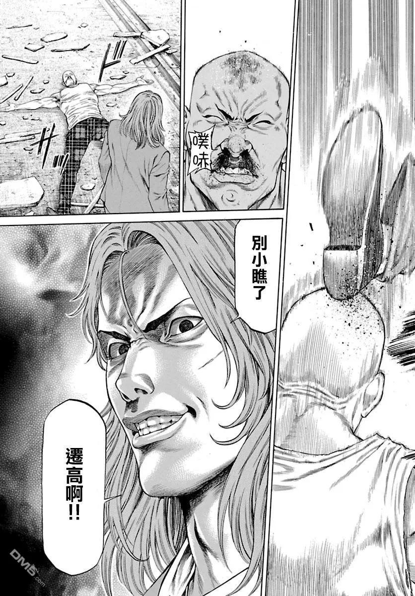 第41回8