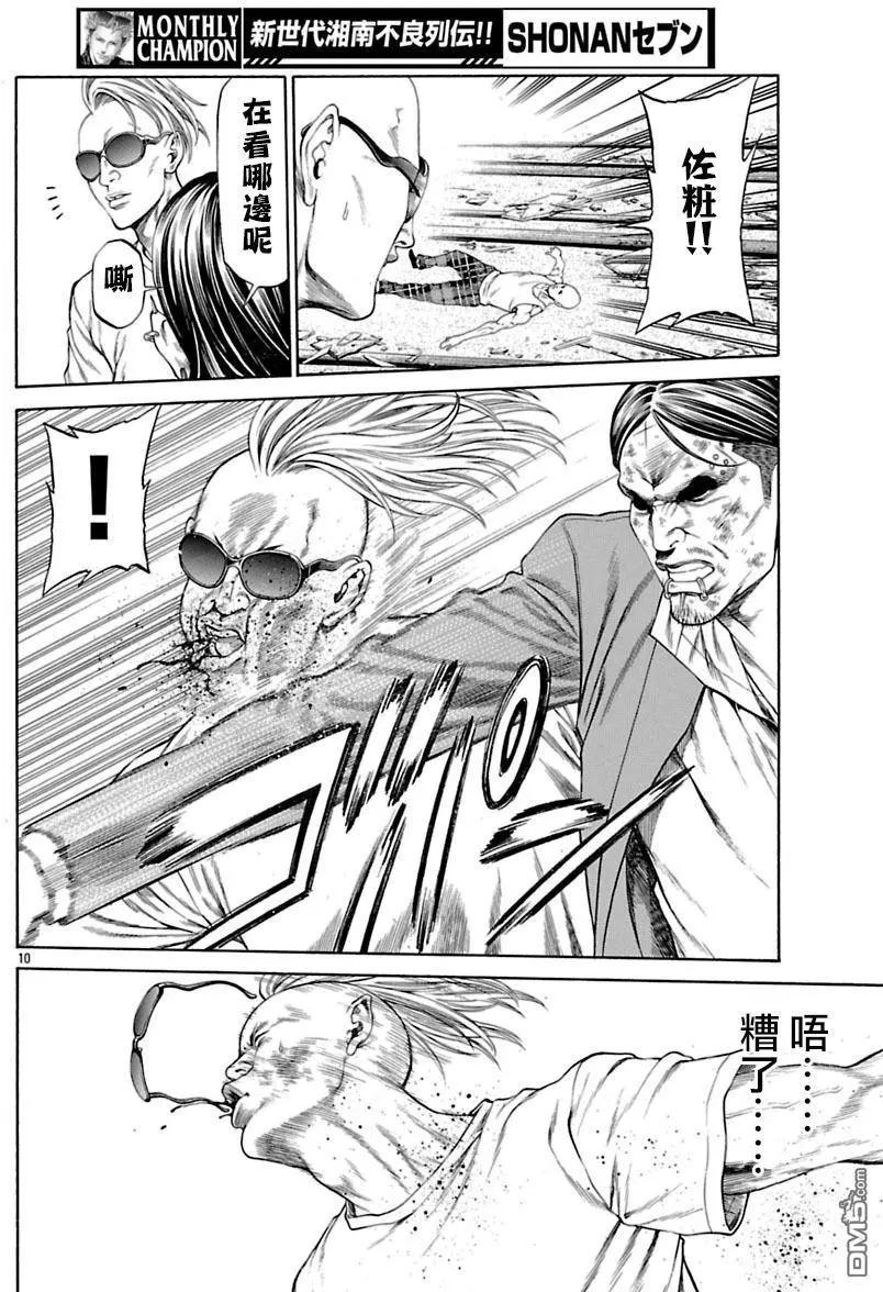 第41回9