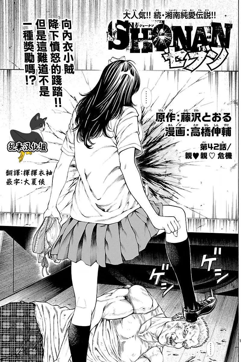 第42回0