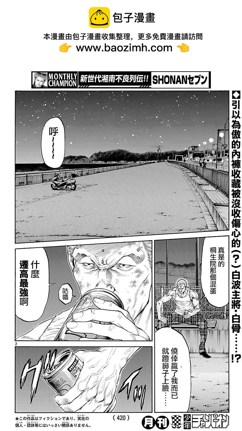 第42回1