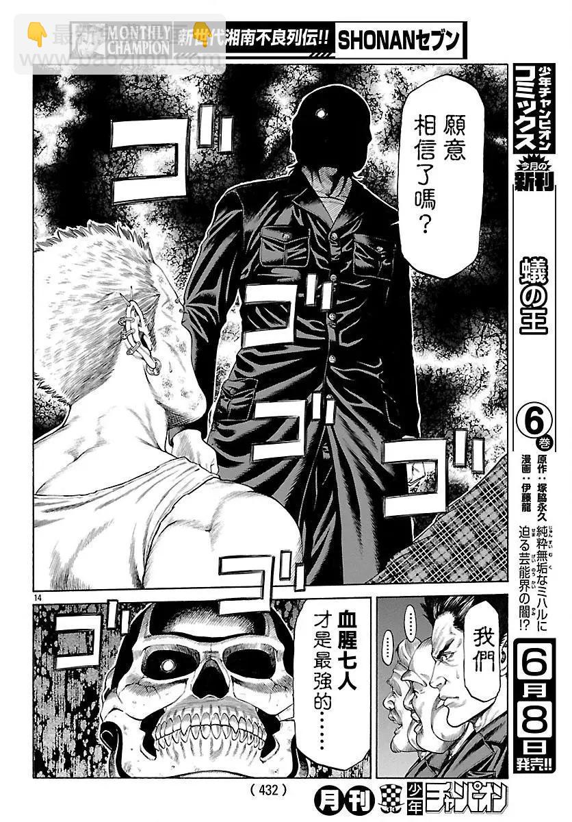 第42回12