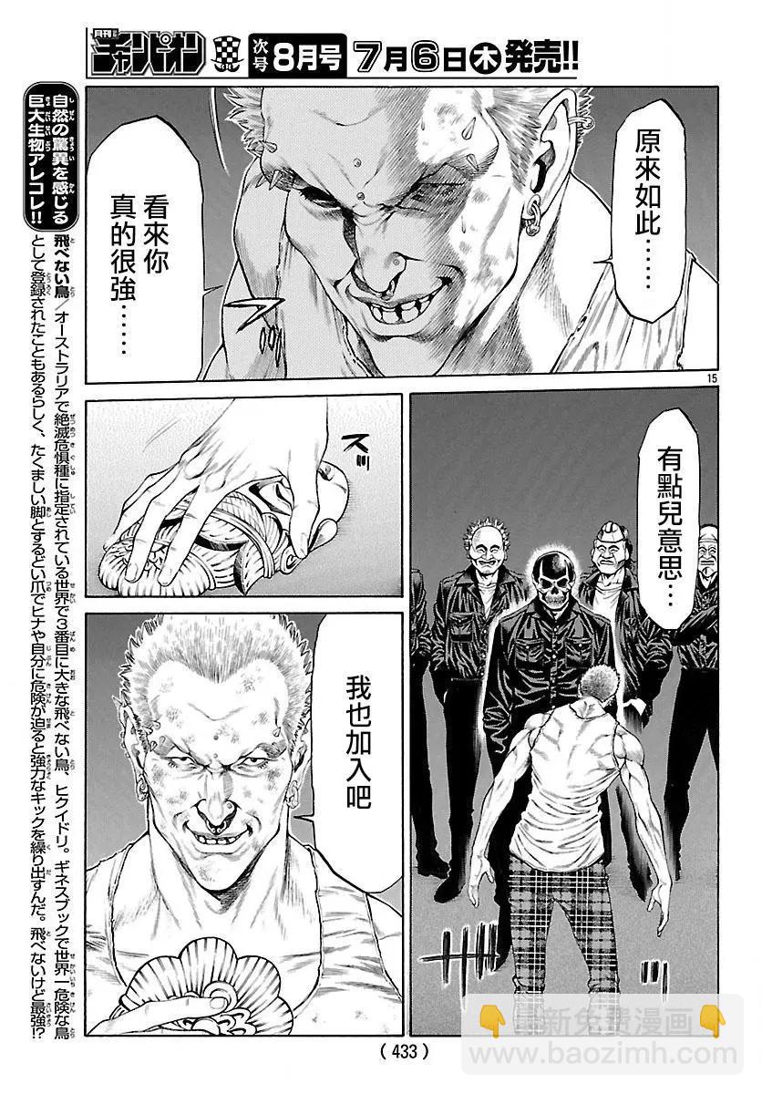 第42回13