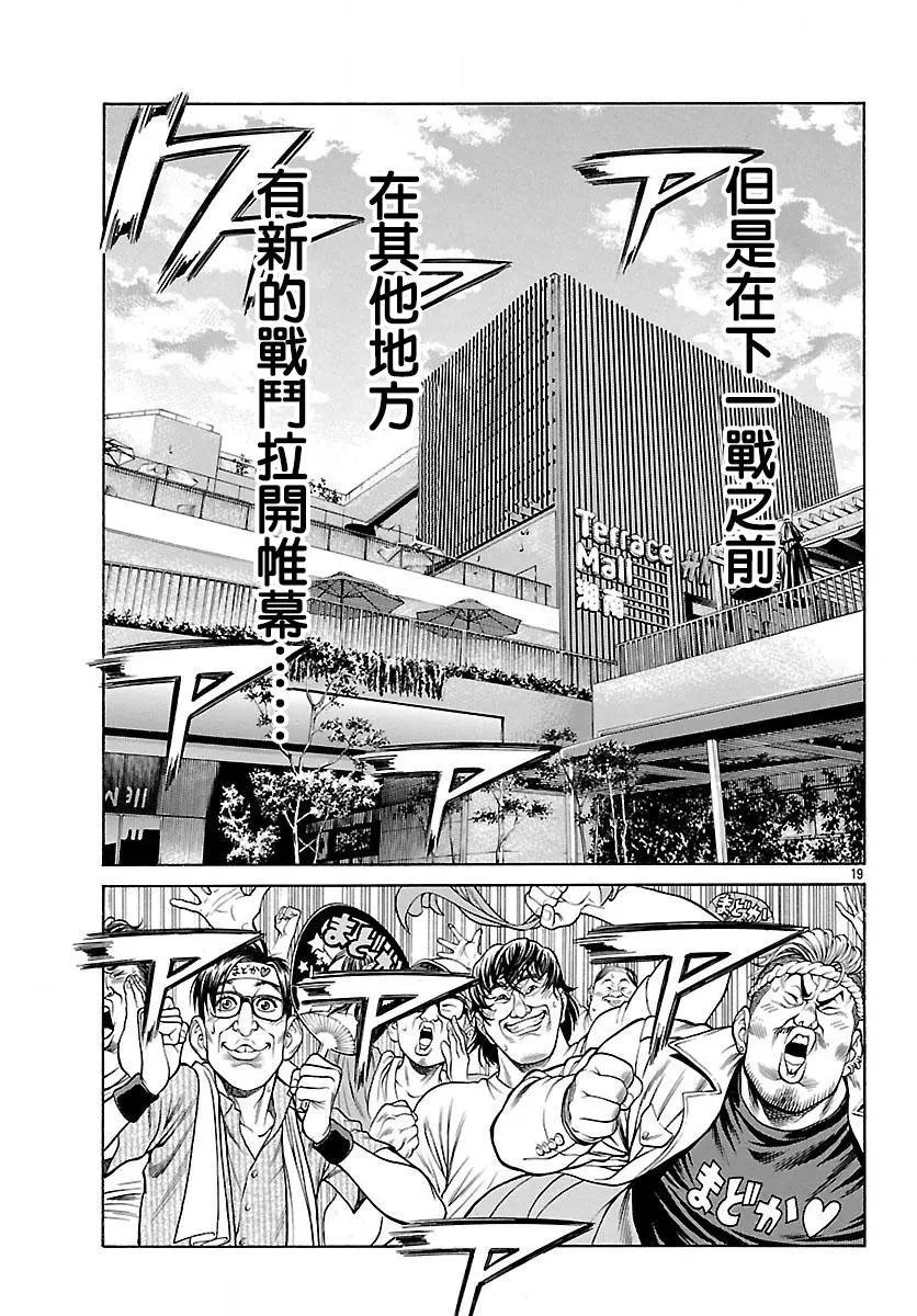 第42回16
