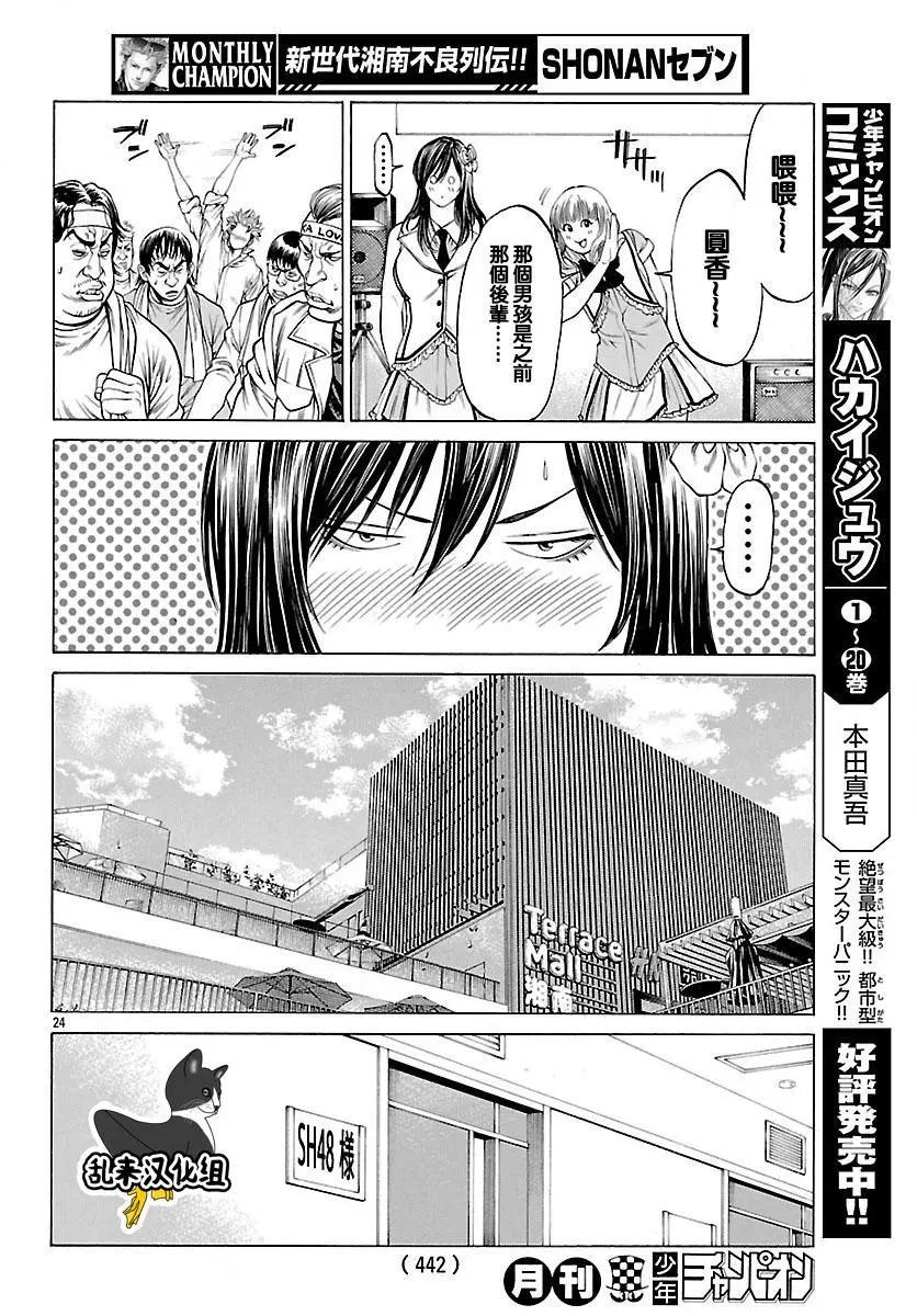 第42回20