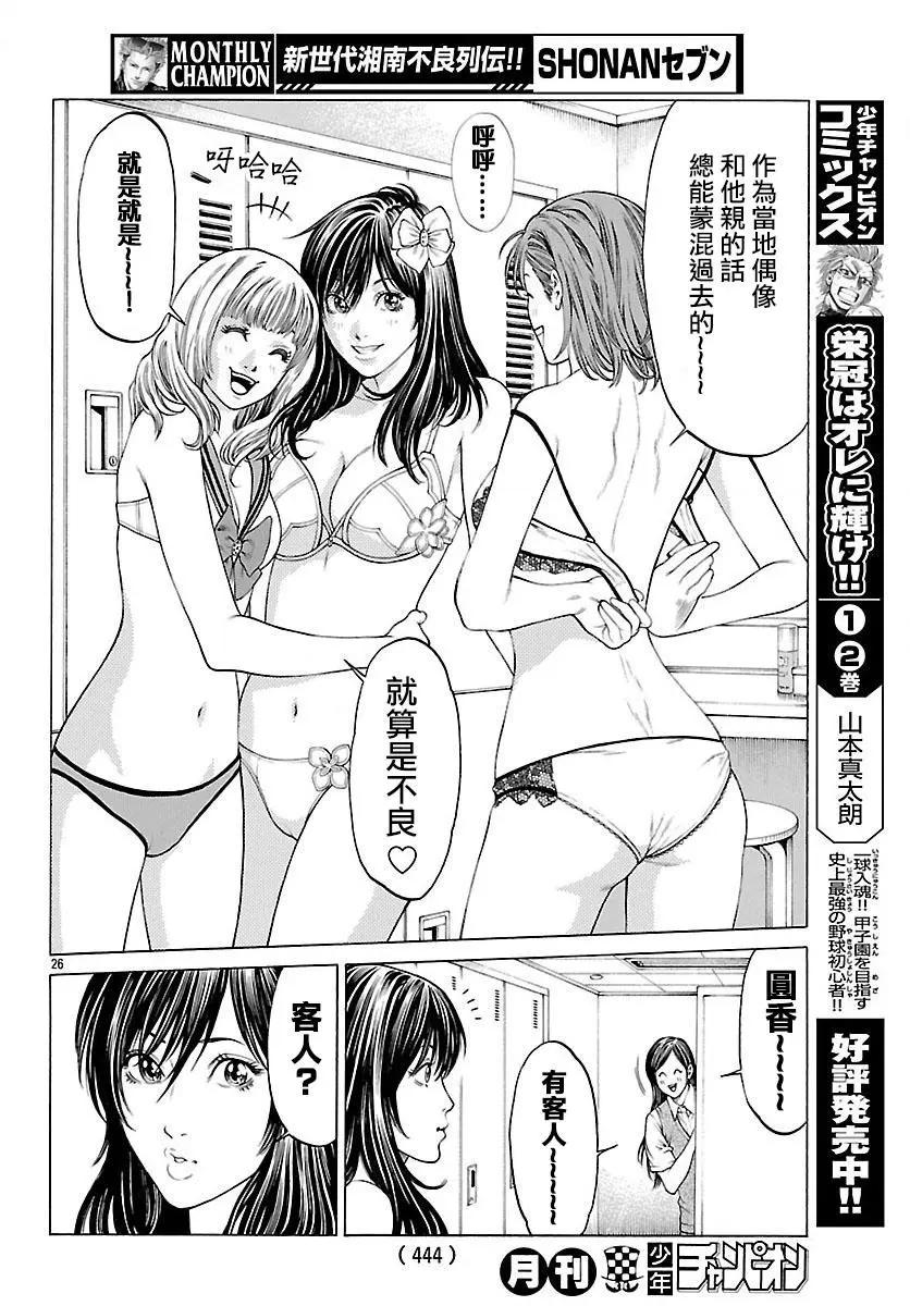 第42回22