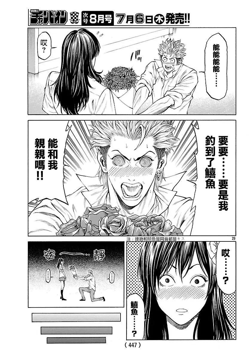 第42回25
