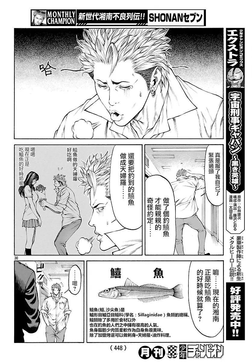 第42回26