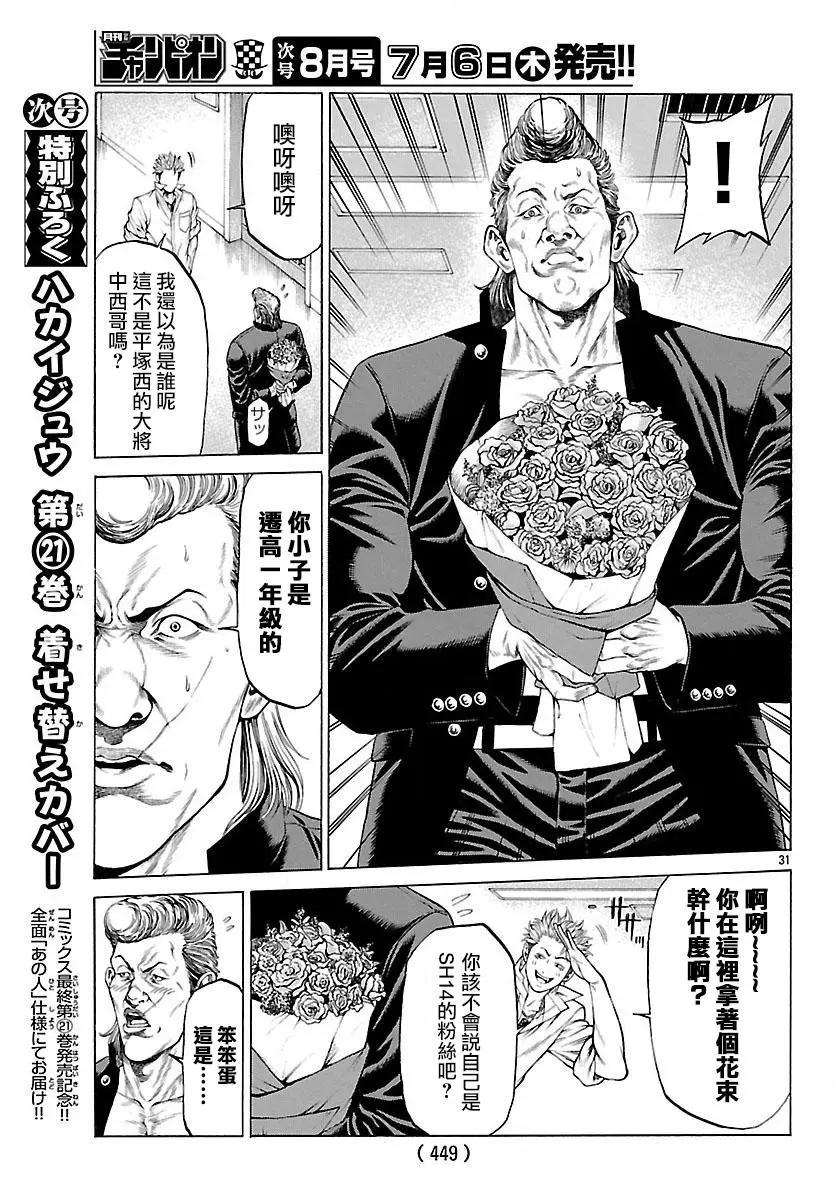 第42回27