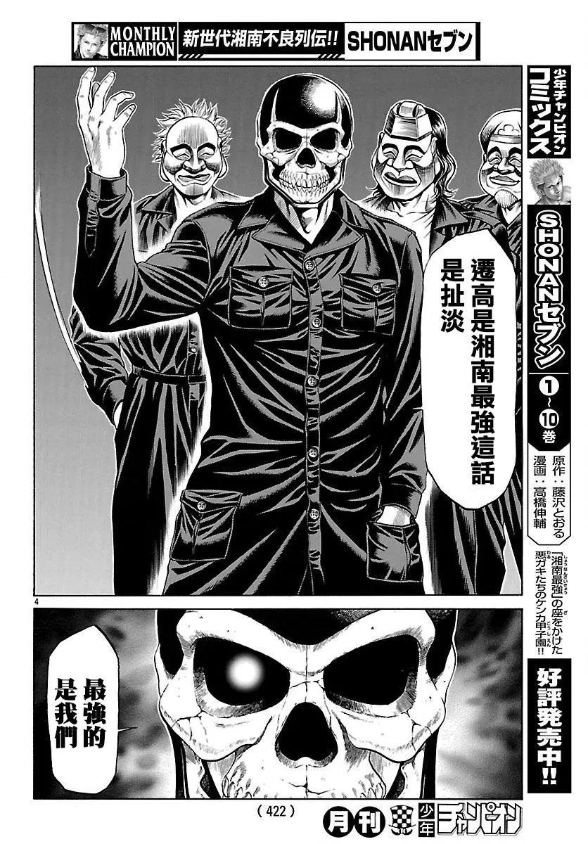 第42回3