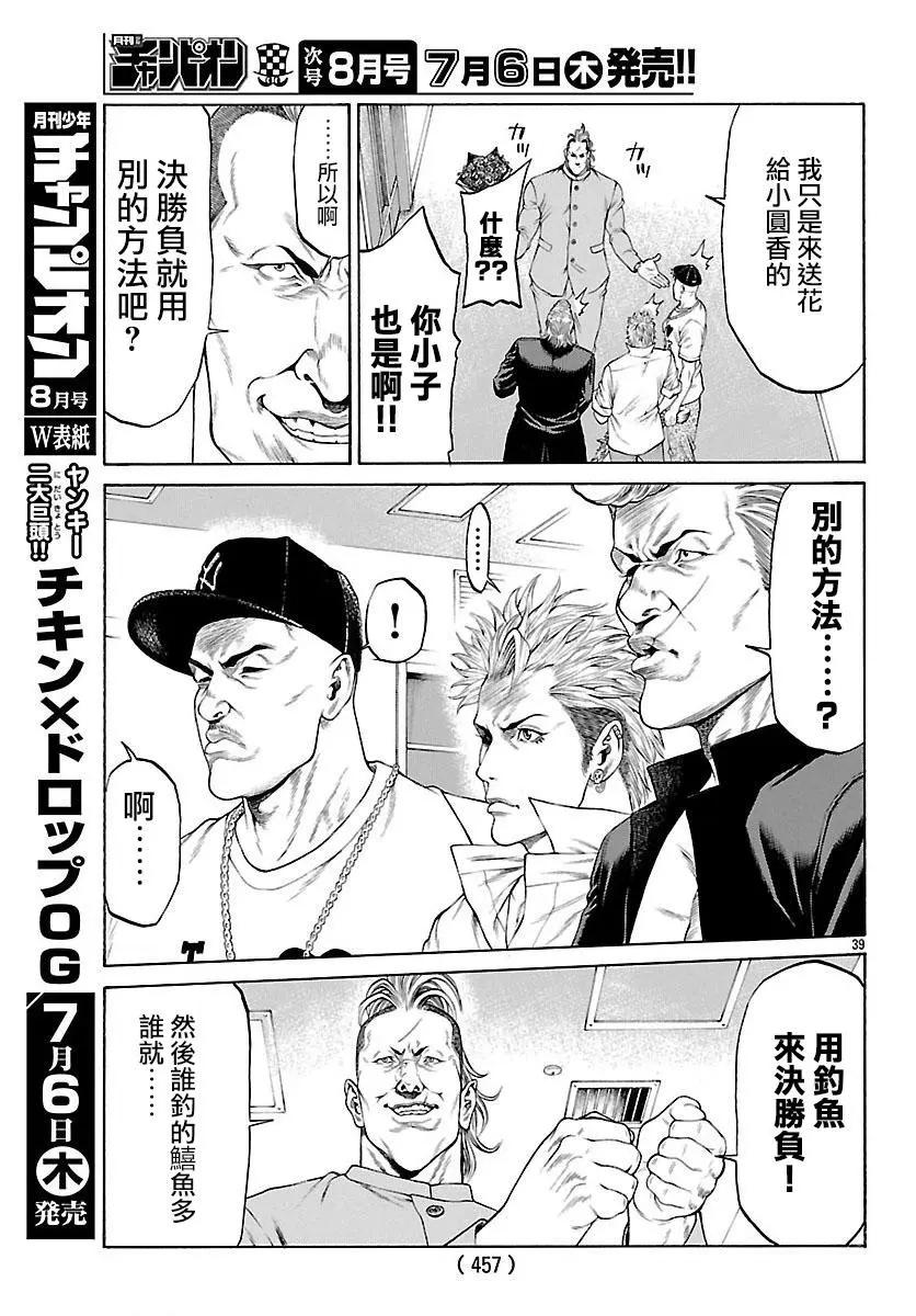 第42回35