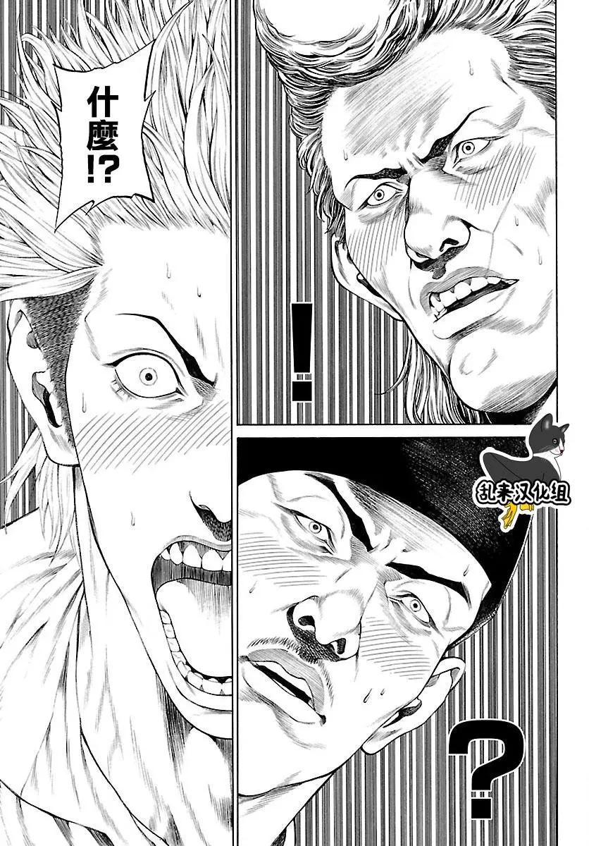 第42回37