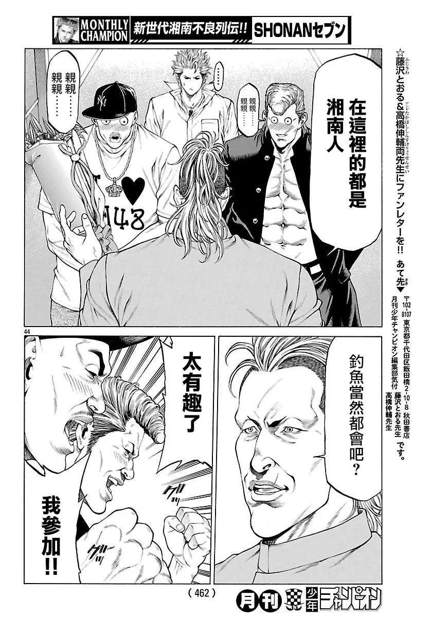 第42回39