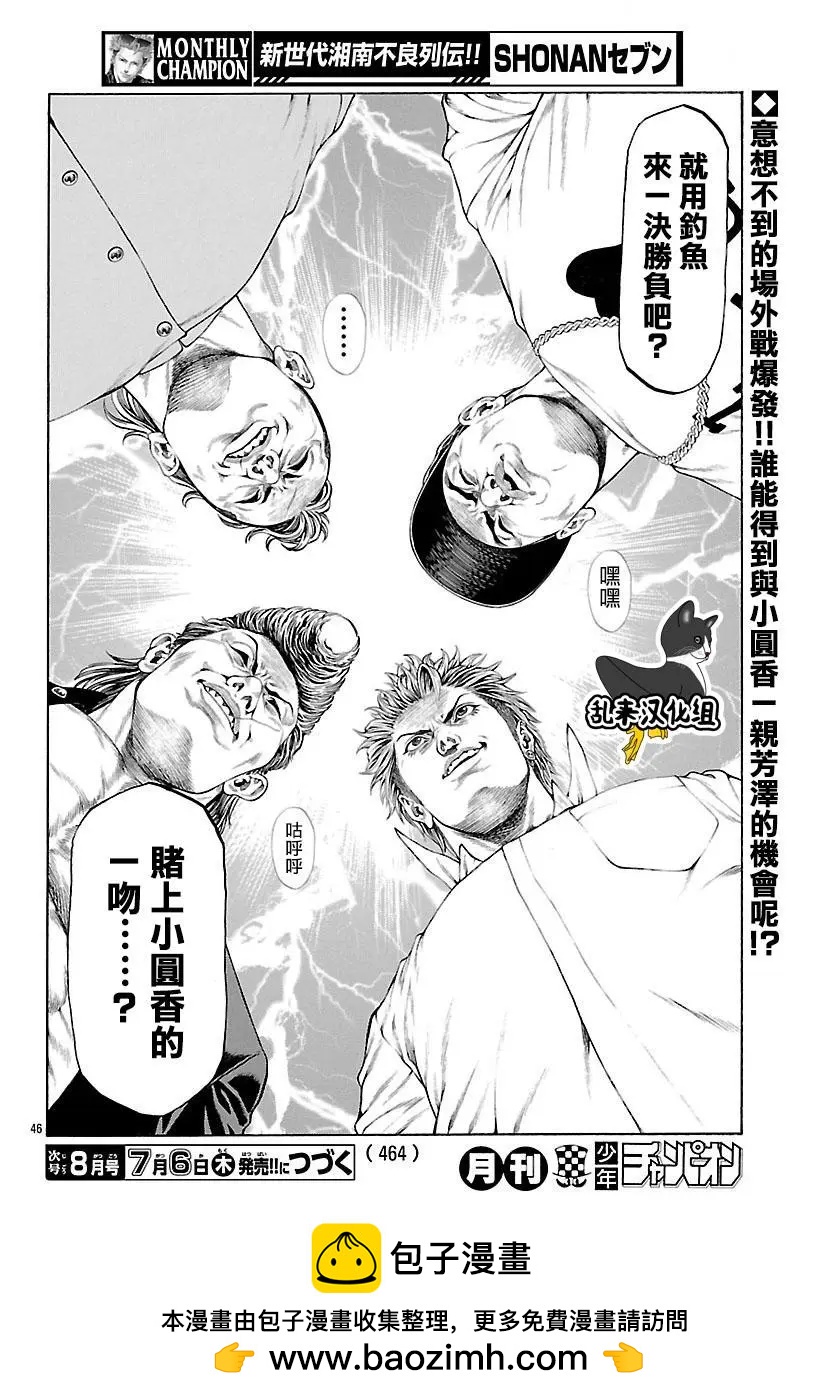 第42回41