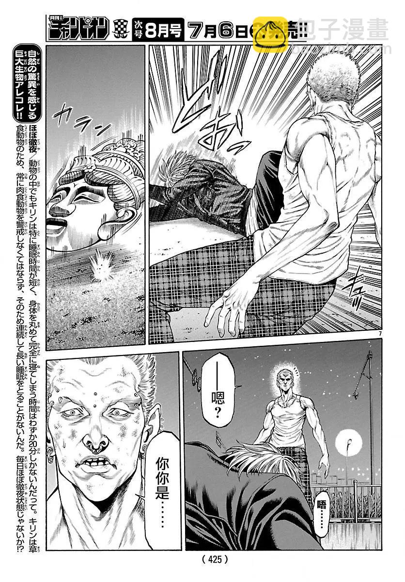 第42回6