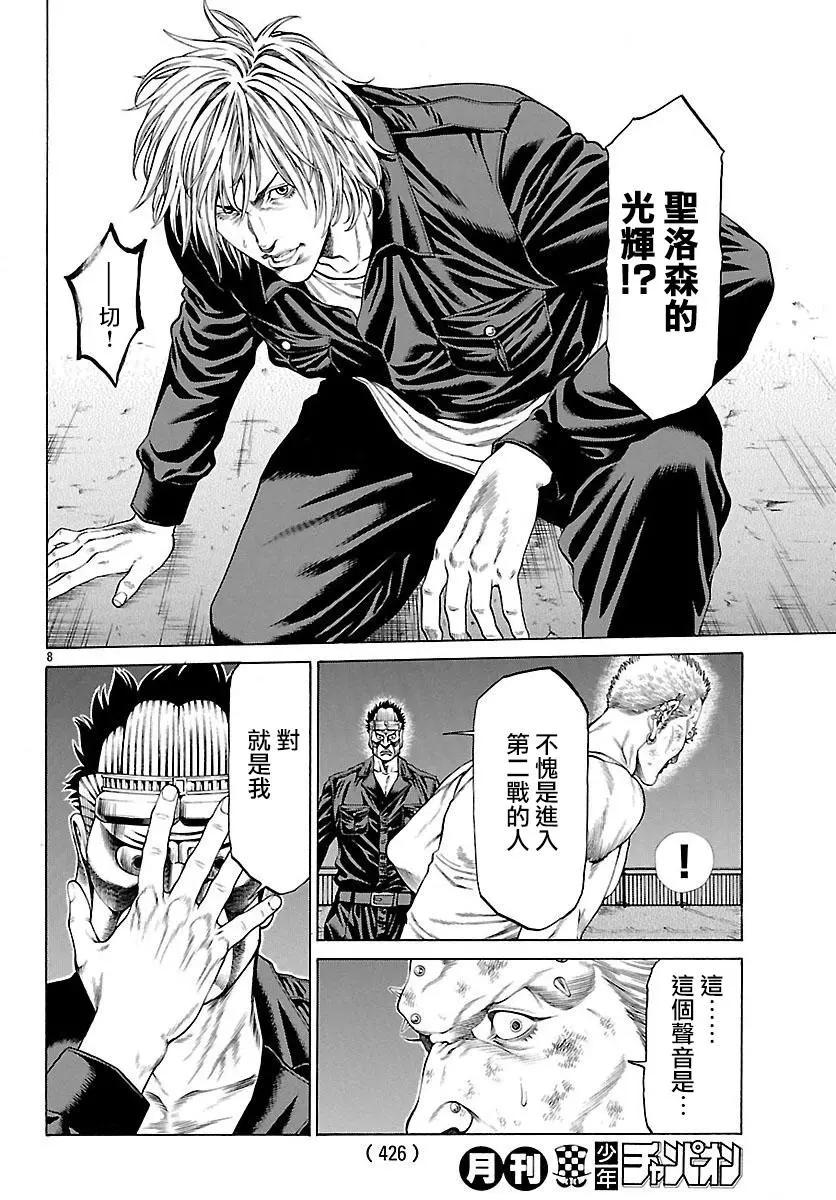 第42回7