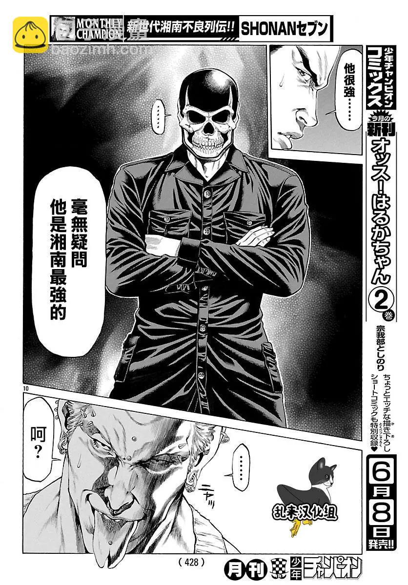 第42回9