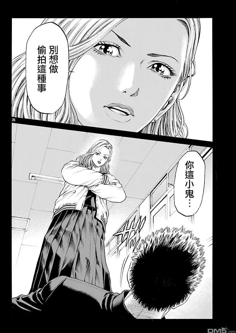 第46回 桐生院和丽子和中西22