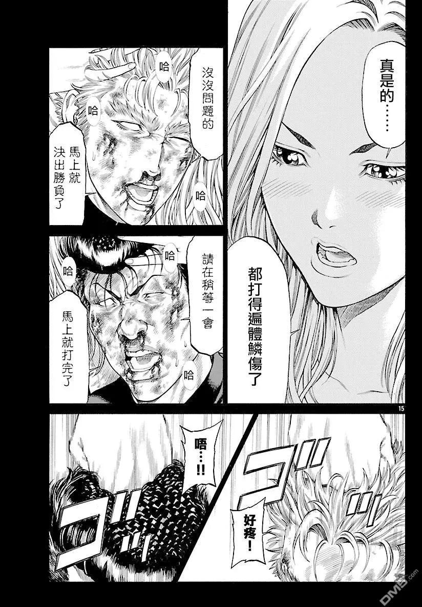 第47回 桐生院和中西13