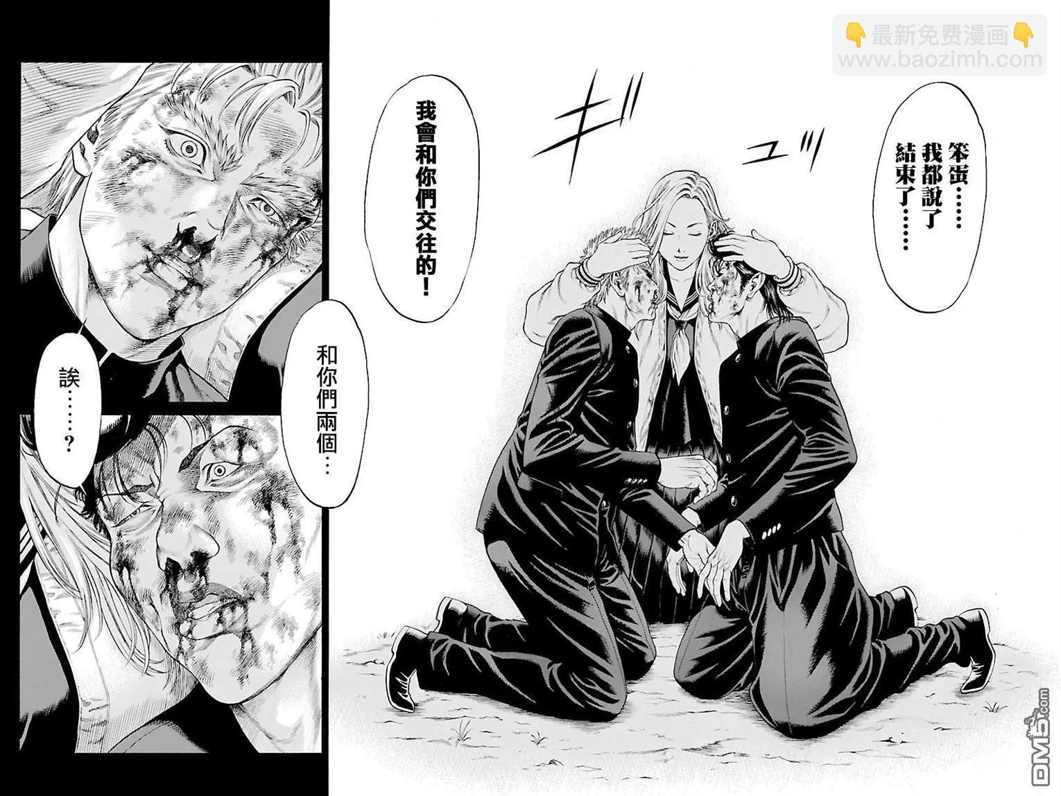 第47回 桐生院和中西14