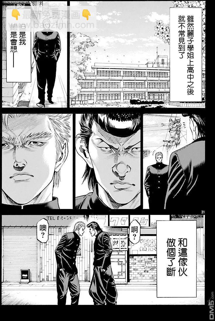 第47回 桐生院和中西18