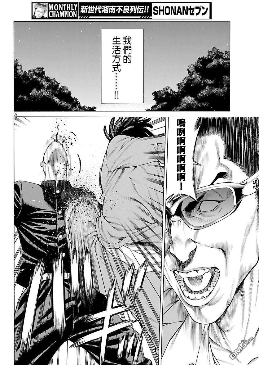 第47回 桐生院和中西28