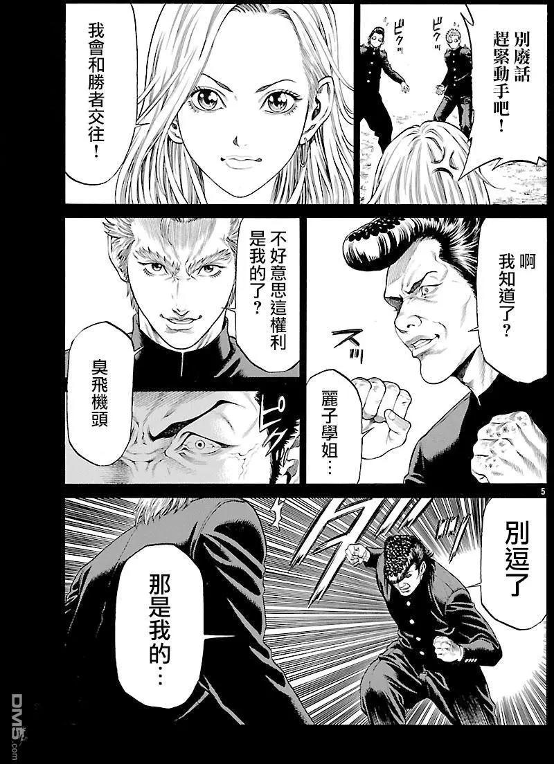 第47回 桐生院和中西3