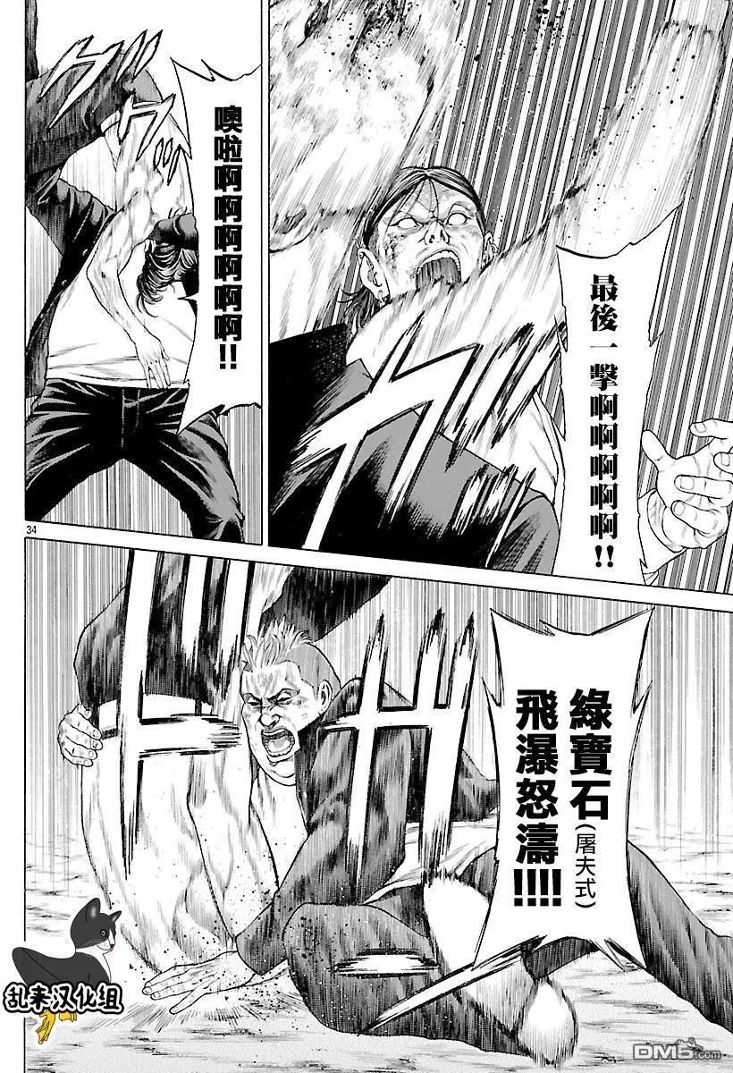 第47回 桐生院和中西30