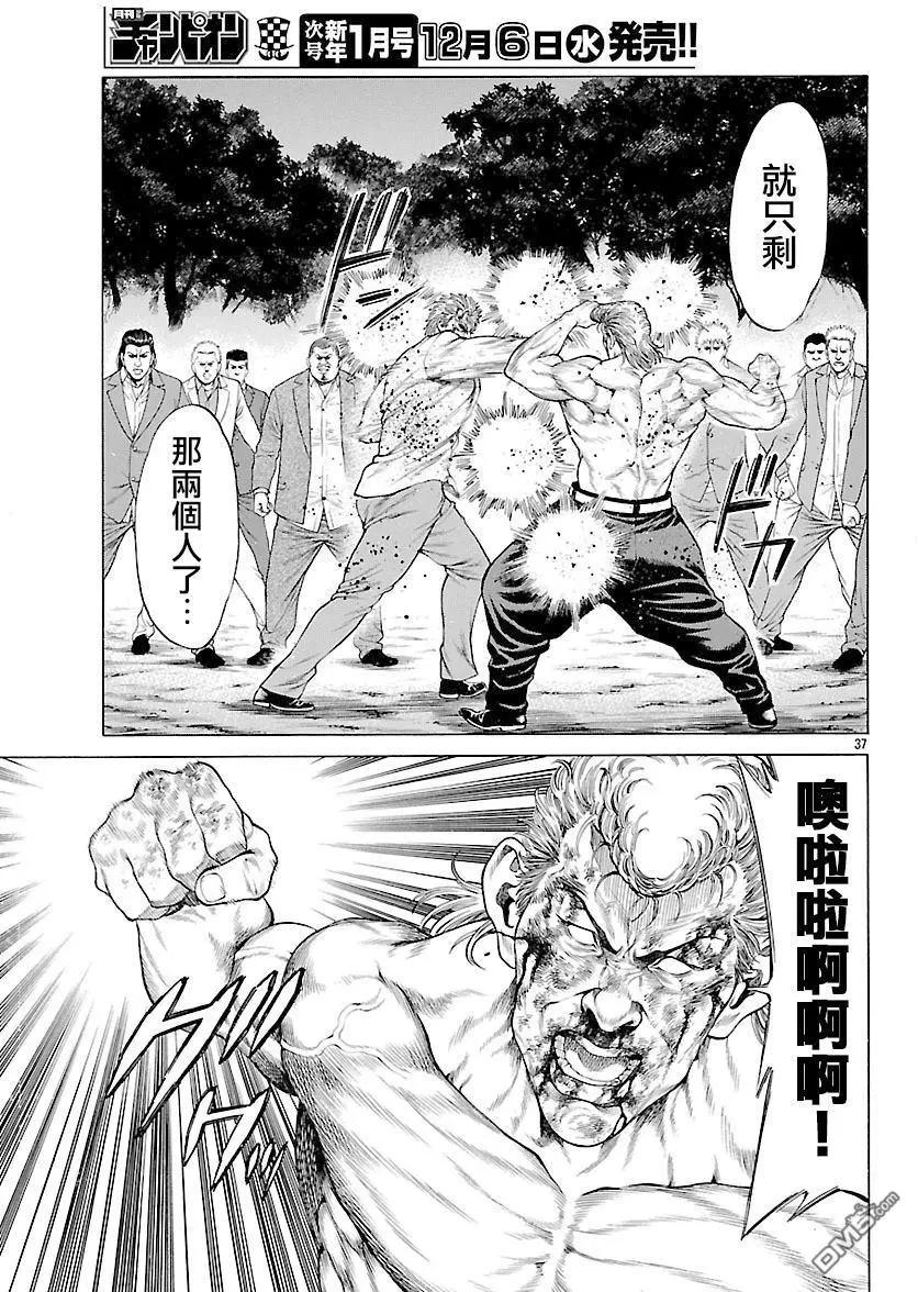 第47回 桐生院和中西33
