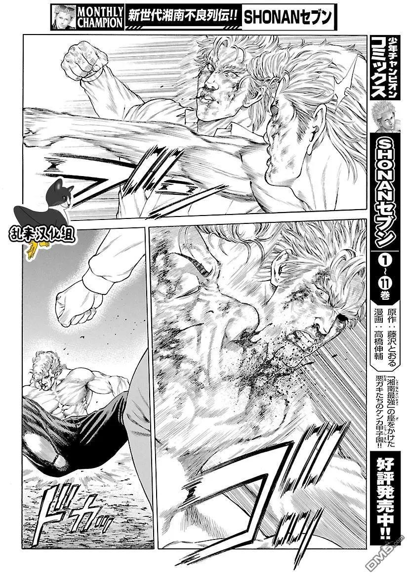 第47回 桐生院和中西34