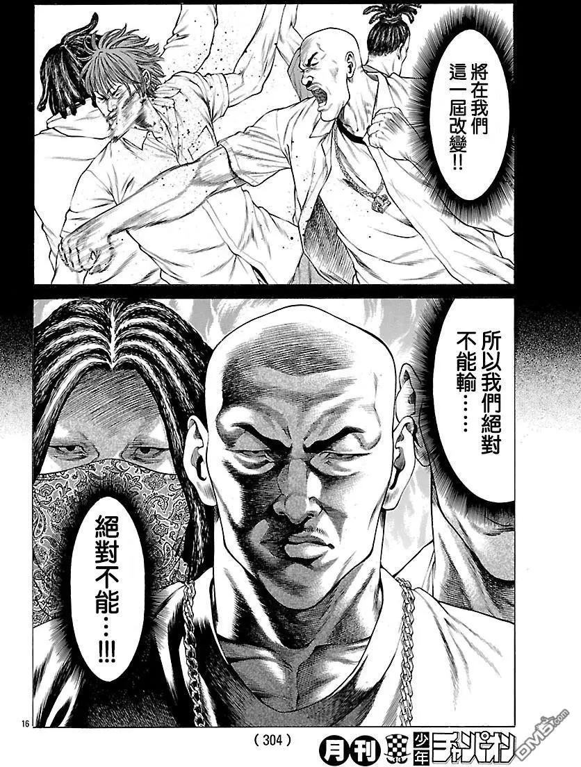 第48回 湘南的未来13