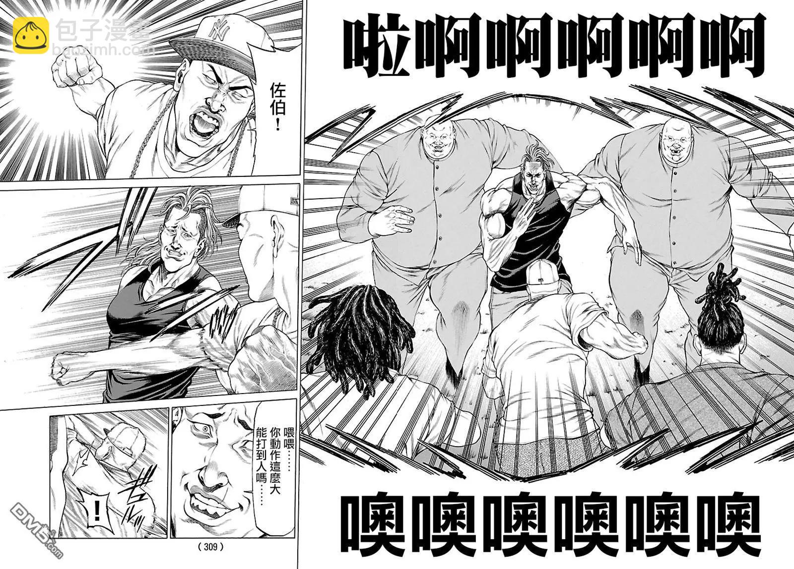 第48回 湘南的未来17