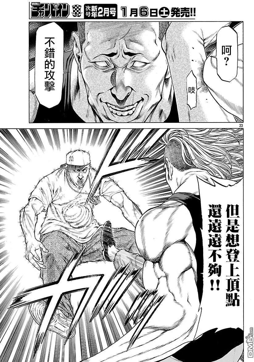 第48回 湘南的未来19