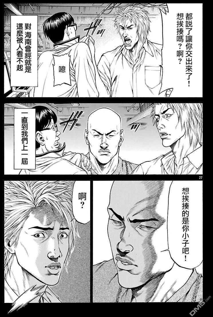 第48回 湘南的未来23